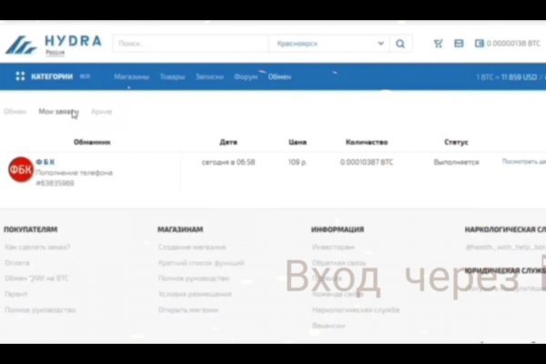 Омг омг оригинальная ссылка tor wiki online