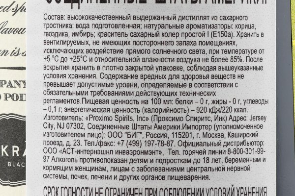 Площадка омг омг ссылка