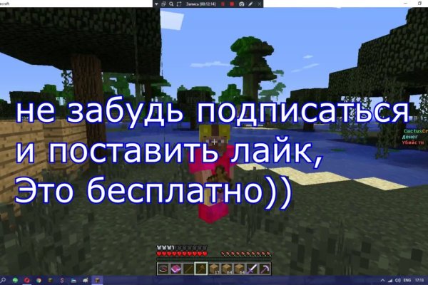 Официальный сайт омг omgdark com