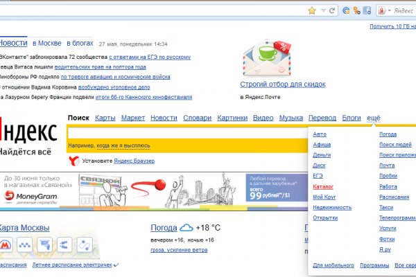 Даркнет официальный сайт на русском