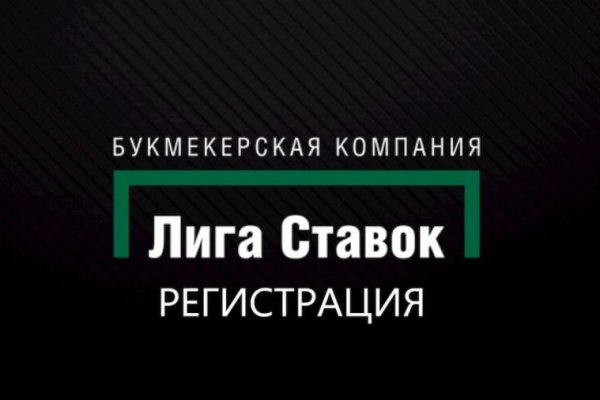 Официальная омг